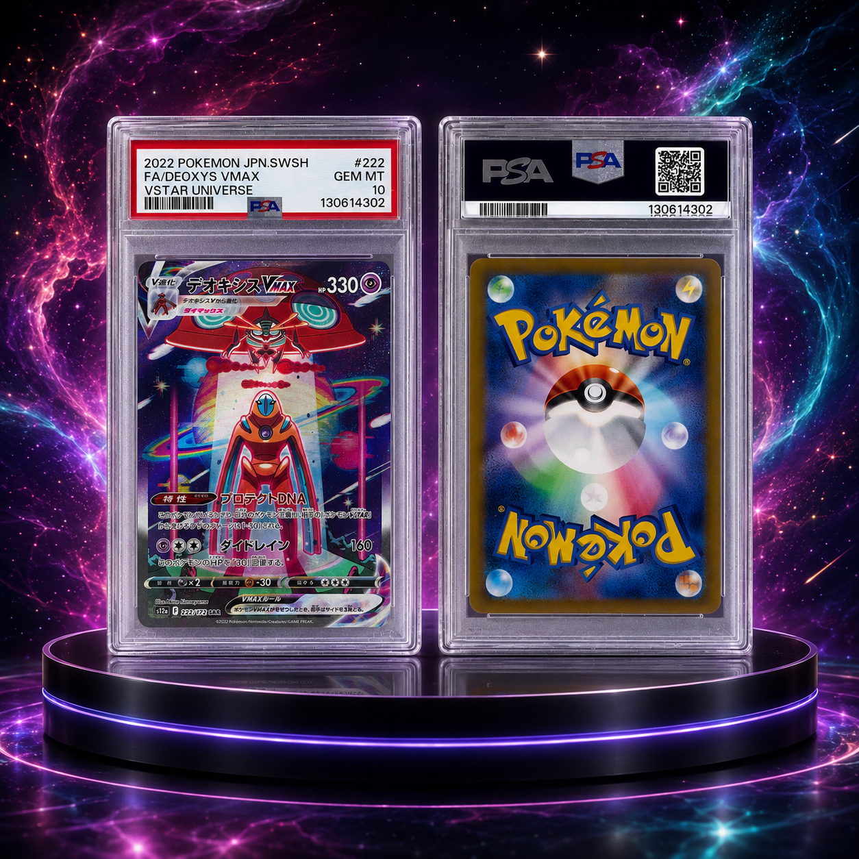 Deoxys VMAX SAR 222/172 s12a VSTAR Universe PSA 10
