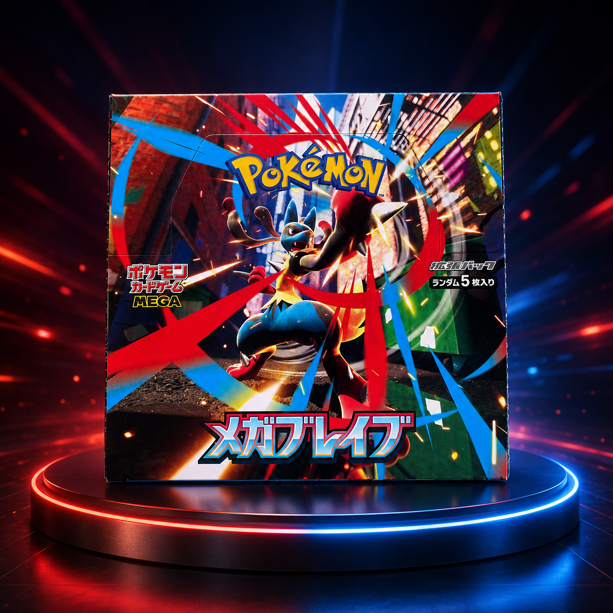 Mega Brave Japanese – No Shrink